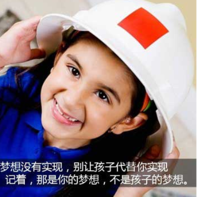 一个父亲给所有父母的忠告，如果你爱你的孩子，请这样教育ta