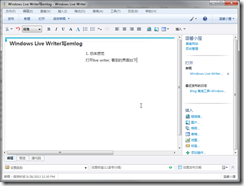 Windows Live Writer写emlog