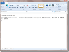 Windows Live Writer 2012